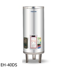 EH-40DS儲備型電熱水器，大容量快速加熱，安全節能居家必備, EH-40DS