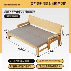 소파 침대 평상형 깔판 쇼파 원룸 벤치 공간활용 멀티, 150-폭 107-207 매트리스 포함