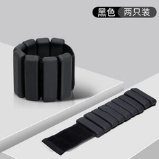 負重手環 負重腳環 手腳通用 多色可選 訓練腕帶 綁手綁腿 負重沙包 負重腕帶加重手環 矽膠手環, 經典黑2.5磅*2只裝