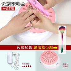 Yun Zuart 美甲打磨機 專業電動磨甲筆 充電式便攜卸甲機, 1個, 吸塵器(粉色)