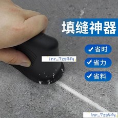 新貨熱賣 瓷磚填縫勾縫神器 美縫劑施工專用工具 省膠器 溝縫壓縫回縫填縫工具 五金配件, 1個, 清縫刀,I組