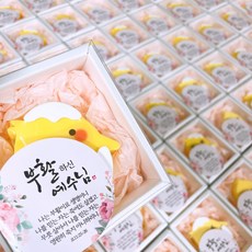 2026년 부활절 병아리 비누 교회 학교 성당 선물 답례품, 75g, 1개입