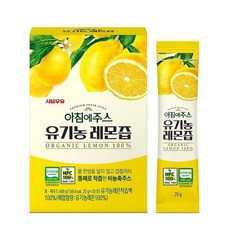 서울우유 아침에주스 유기농 레몬즙 20g, 30개