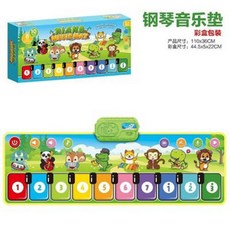 兒童多功能腳踏琴音樂毯 電子琴兒童琴 親子遊戲跳舞毯, 【彩盒】加大尺寸-鋼琴音樂墊, 1個