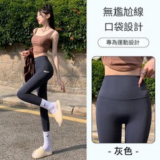 高腰收腹提臀鯊魚褲：薄款瑜珈運動內搭褲 健身緊身顯瘦