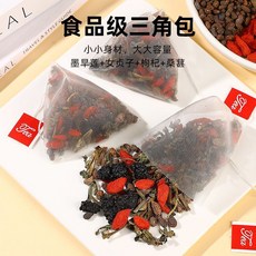 桃園新品 養髮飲茶包 泡水喝桑葚 墨旱蓮女貞子紅枸杞組合 滋補熬夜 虛發養生飲, 1個, 陰陽雙調【熬夜 虛發  量少 】養生健康,高質量三角包    2副【烏黑茂密】