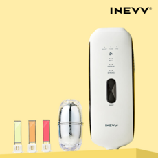 [NEW] 이네브 블랙 사파이어 쿨링 IPL 레이저 제모 의료기기, 제모 의료기기 + 고글 + 파우치 1세트