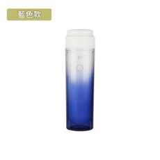 行動式潔身器充電式, 漸變藍