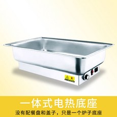 110V 電加熱不銹鋼自助餐爐 全鋼蓋 三格13.5升, 1個, 一體式電熱底座 無餐盆和蓋子