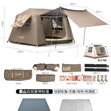 마운틴하이커 원터치텐트 그늘막 쉘터 육각 텐트, 1, M. 4-6인 샌드 브라운 티타늄 코팅 이중 폭우 방지