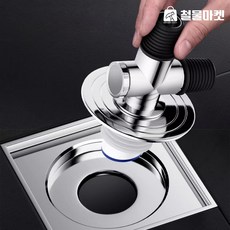 철물마켓 쓰리인원 하수구 트랩 세탁기 배수구트랩 냄새차단 역류방지 세탁실 베란다 욕실, 1개