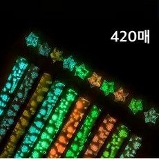 CENDY 별접기 종이 종이별 색종이, 420매, 야광 나비꽃 10색