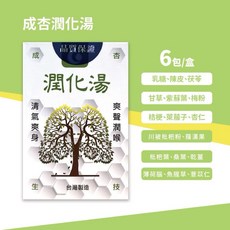 成杏 潤化湯 爽聲潤喉, 1個