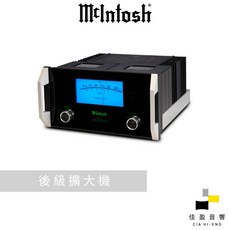 McIntosh MC611 單聲道後級 公司貨 佳盈音響