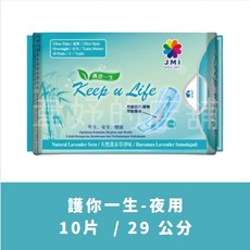 Keep u Life 天然薰衣草香氛棉柔超薄護墊 瞬吸鎖水 透氣舒適, 1個, 10片, 夜用