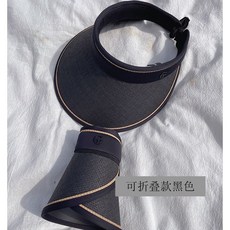 安梦轩 UPF50+ 防曬空頂漁夫帽 大帽檐遮陽帽 騎車防紫外線太陽帽, UPF50+【黑色】挺闊遮陽