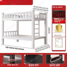 STAY 철제벙커침대 좁은방가구배치 성인벙커침대, 화이트 90 90  1