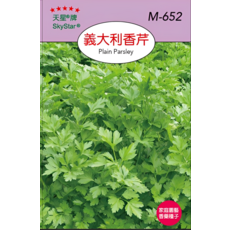 SkyStar 天星牌 義大利香芹種子, 1包