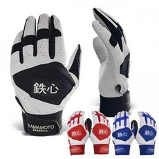 기타 철심 프리미엄 천연양피 주니어 유소년 배팅장갑, 컬러 사이즈 선택/블랙XXS