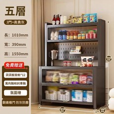 六層碳鋼電器碗碟微波爐防塵置物架, 高貴灰, 五層