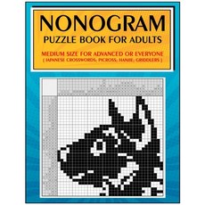 (영문도서) Nonogram Puzzle Book for Adults: Medium Size for Advanced or Everyone ( Japanes... Paperback, Independently Published, English, 9798730341524