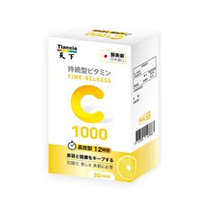 天下 持續型維生素C 1000 長效12小時 日本進口, 1套, 60顆