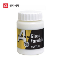아크릴 바니쉬 유광 그로스 회화용 그로스 바니쉬 미술용 예술용 공예용 마감재 도자기 마감제 페인팅 보호제