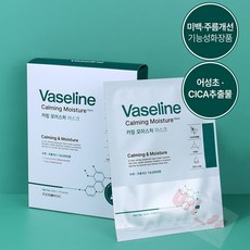 우리상회 푸드어홀릭 바세린 카밍 모이스처 마스크 10매 보습, 1