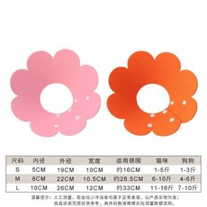 伊麗莎白 貓咪防舔咬軟圈頭套 狗狗項圈 寵物用品, 1個, 粉色+橙色各1個 太陽花,XS-超小號
