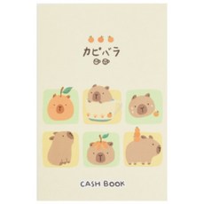 卡皮巴拉 56K 簡易式記帳本, 1個, 橘子/LW-A6755A