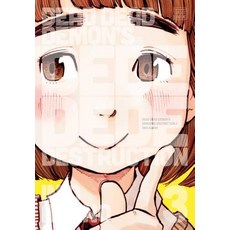 Dead Dead Demon's Dededede Destruction Vol. 3 Volume 3 Paperback, Viz Media, English, 9781421599588