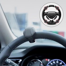화니 차량용 스티어링 휠 보조핸들 핸들 회전 보조