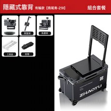 朝宇2026釣箱可坐全套臺釣箱魚桶釣漁具多功能釣魚箱裝備碳纖紋, 1個, 2900隱藏式靠背款僅重4.6KG【A】有輪