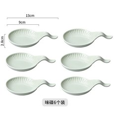 손잡이 앞접시 세트 고급 도자기 프놈펜 나눔접시 4p 화이트, 1개, M. 밀키 그린 6개