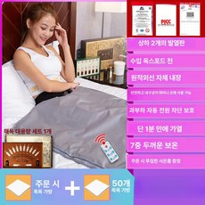 1인용 사우나매트 스파 원룸 한증막 훈증 습식 간이 실내 가정용 간이 찜질방, 1개, 실버 + 대형 세트 + 50개 목욕 가방