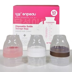 앙뽀 일회용 젖병과 비닐팩 65p 세트, 화이트n비닐팩 한 개, 1개