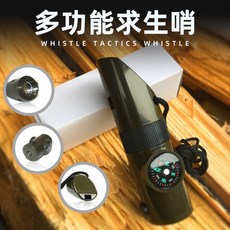 [上手家居] 戰術多功能求生哨，附指南針與LED燈，戶外求生露營裝備, 1個