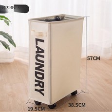 이동식 가방 보관함 수납 정리대 만능 책가방정리대, 중형 베이지색