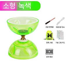중국전통놀이 빈 대나무 전통악기 요요 다문화체험 라지 초보자, 3축, A. 스몰 그린 풀 세트
