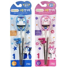 에디슨 폴리 스텐 젓가락 1단계 세트A(폴리+엠버), 1세트, 세트A