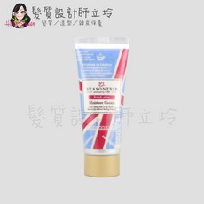 立坽 FORD 季節旅行 英國保濕髮乳 ES 80g IH07, 1個