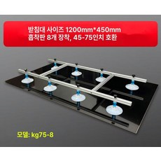 텔레비전 보호필름 벽걸이형 스탠드형 액정 필름, 1개, 45-75인치 8개 흡착판, 기본 색상