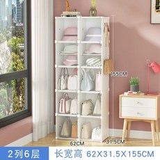 가방장 인형 장난감 보관함-A 핸드백 정리함 수납함, 1개, K. 흰색 단 6겹