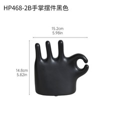 陶瓷手指首飾架, HP4682B手掌擺件黑色