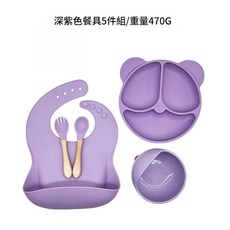 兒童矽膠餐具五件套, 紫色 - 木柄耳朵 - 五件套, 1個, 如圖