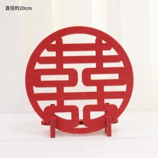 訂婚結婚紅果模擬盆栽 婚房裝飾擺件, 圓囍 中號, 1個