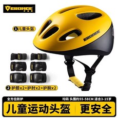 EROADE兒童輪滑護具四件套：平衡車、滑板車專業護具，青少年騎行安全裝備, 酷颯黑護具+黃色頭盔【7件套】3-12歲, 1個