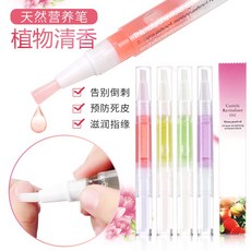 指緣油 滋潤修護筆, 1個, 指緣油-玫瑰