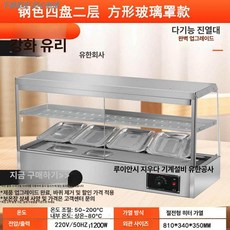 보온 진열대 휴게소 온장쇼케이스 2단 핫바 미니 전기, 사각 모델 89 2칸 스테인리스스틸, 기본 색상