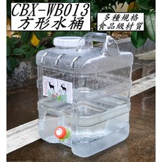 CBX-WB13 食品級儲水桶 戶外便攜式水桶 大桶飲水機桶 手提式水桶 奶茶桶 蓄水桶, 1個, 7.5L(超取2個)